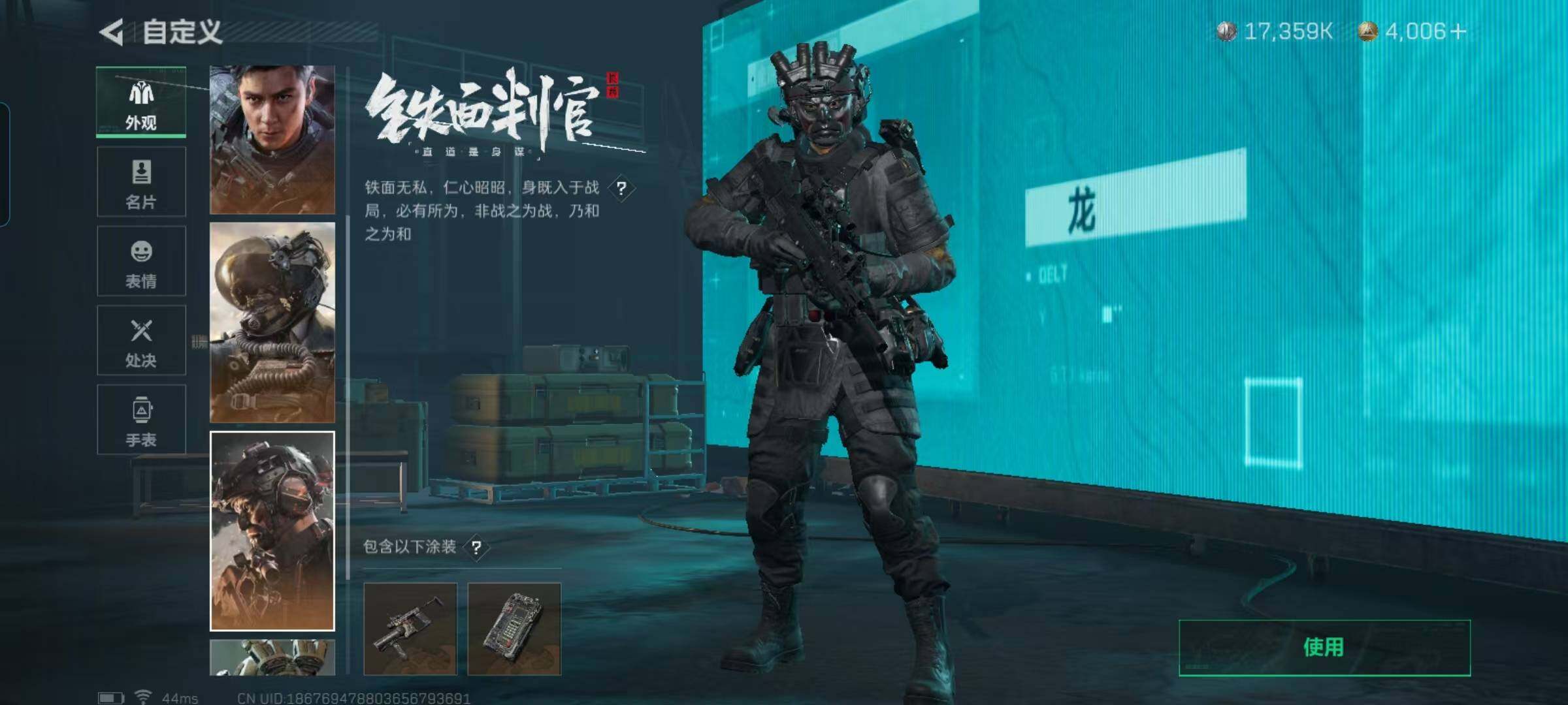 SJZEY330466三角洲行动账号详情图16