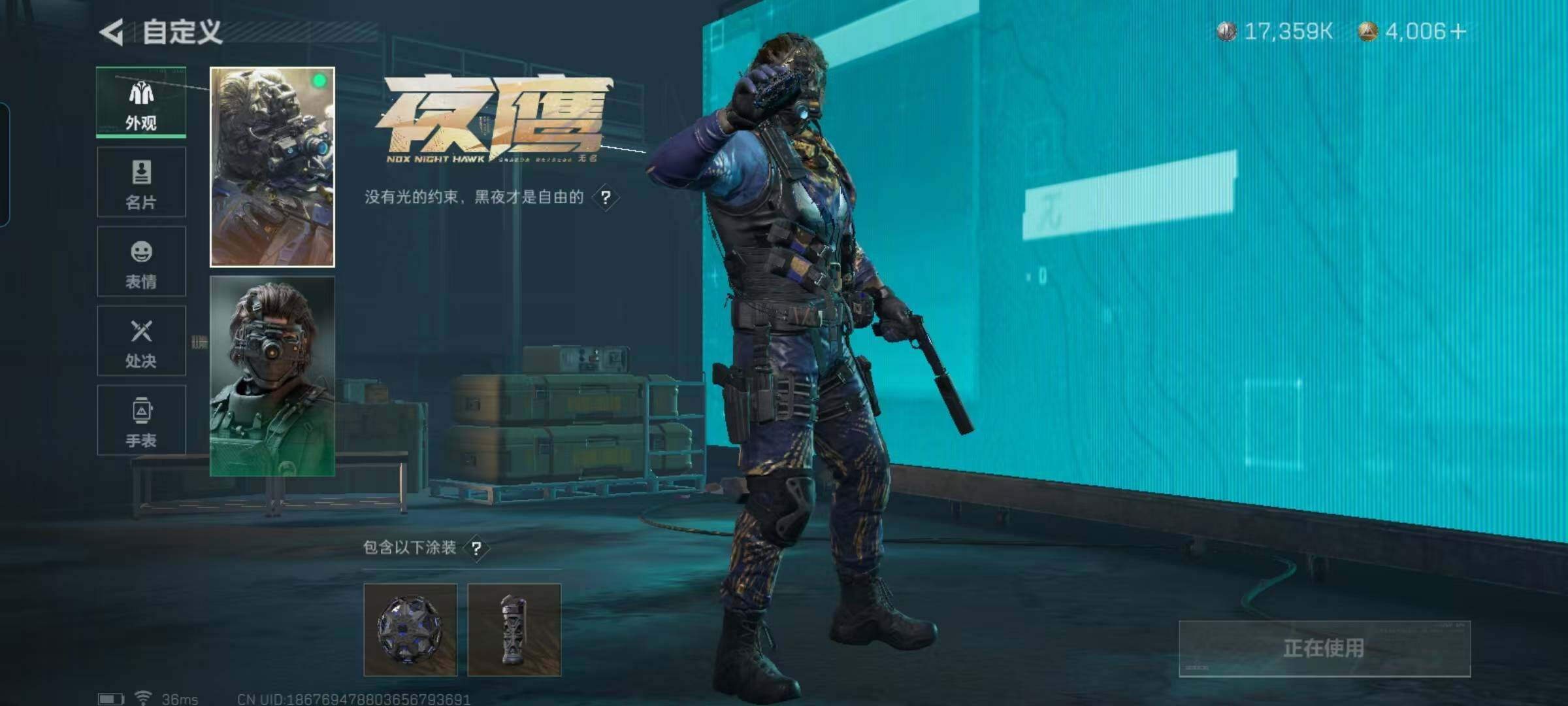 SJZEY330466三角洲行动账号详情图17