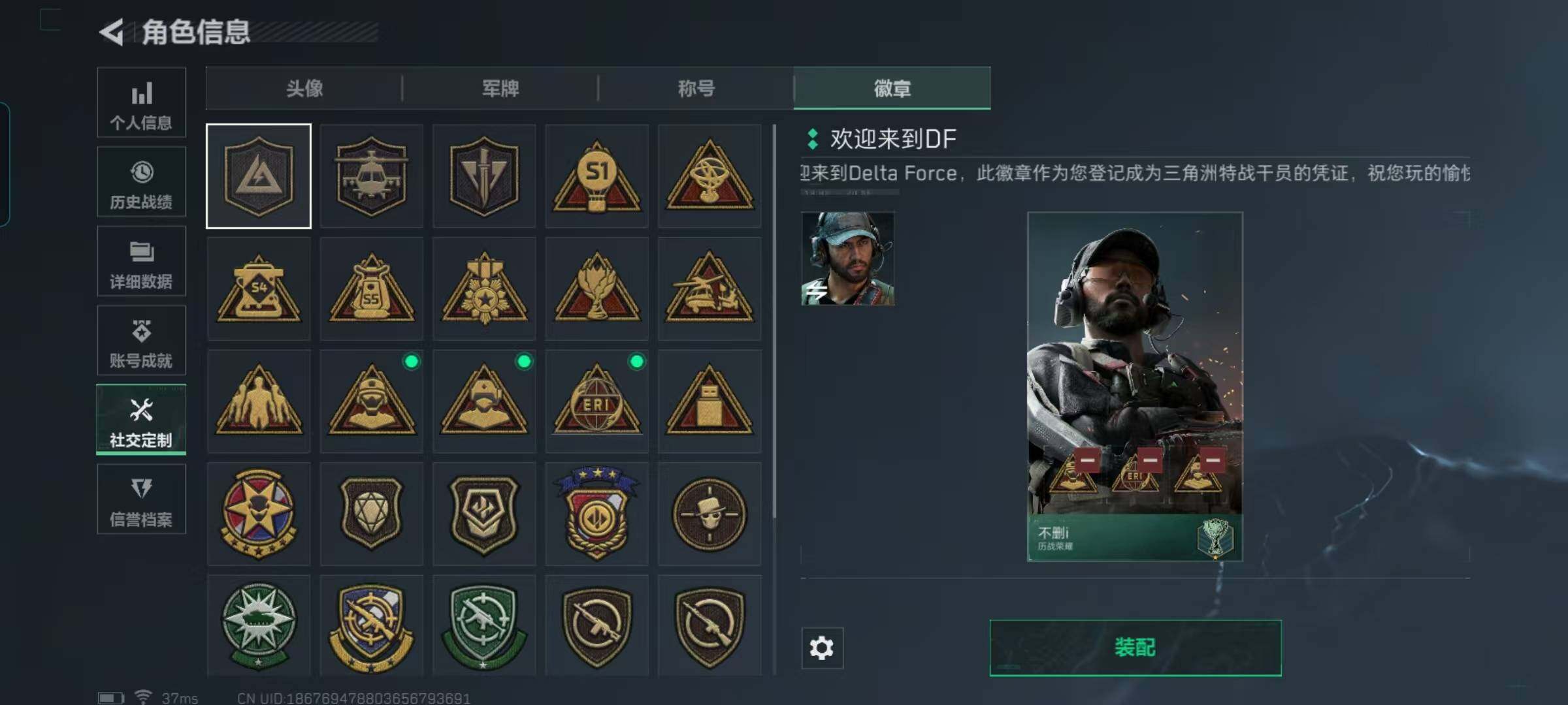 SJZEY330466三角洲行动账号详情图36