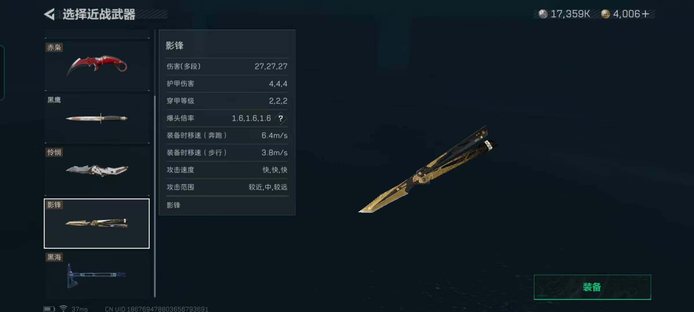 SJZEY330466三角洲行动账号详情图27