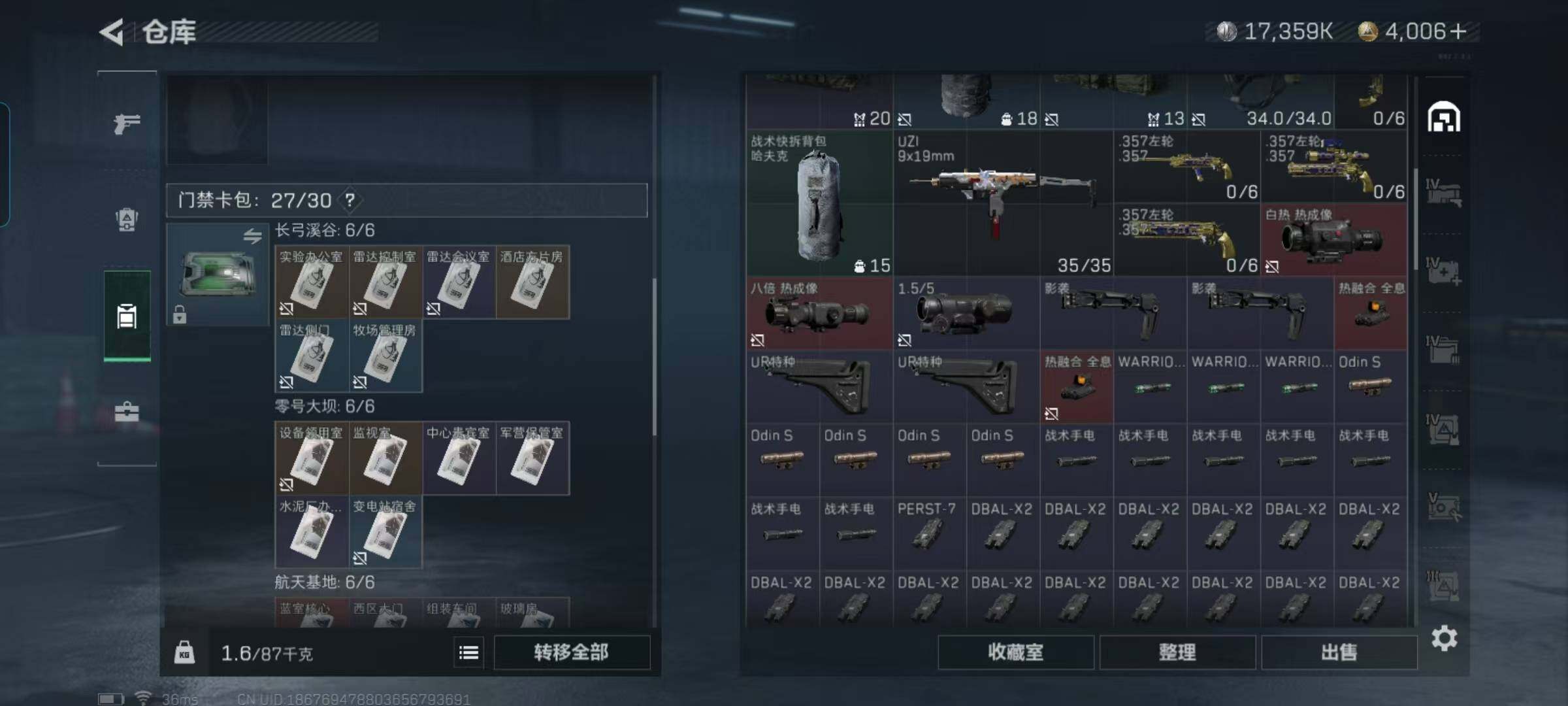 SJZEY330466三角洲行动账号详情图39