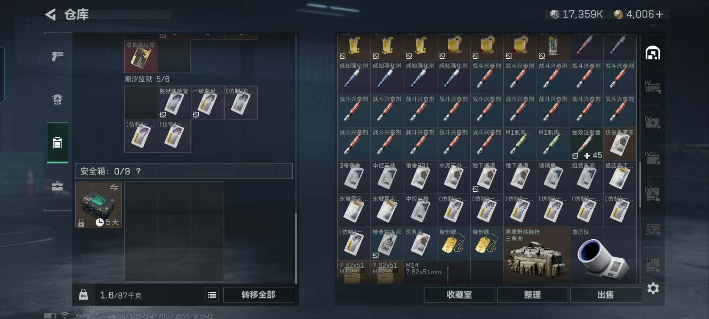 SJZEY330466三角洲行动账号详情图40