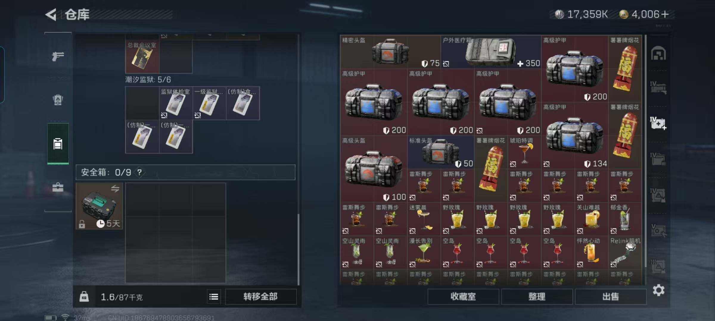SJZEY330466三角洲行动账号详情图42