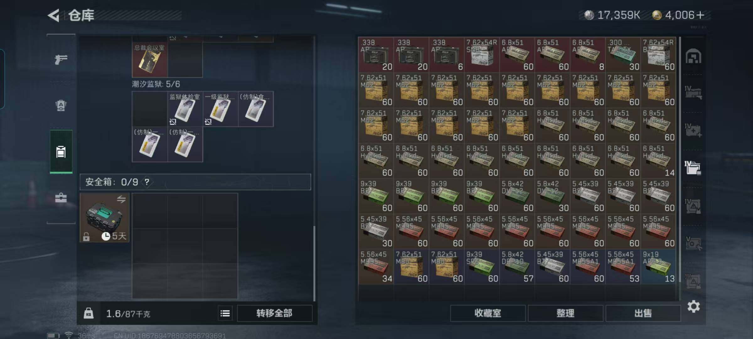 SJZEY330466三角洲行动账号详情图43