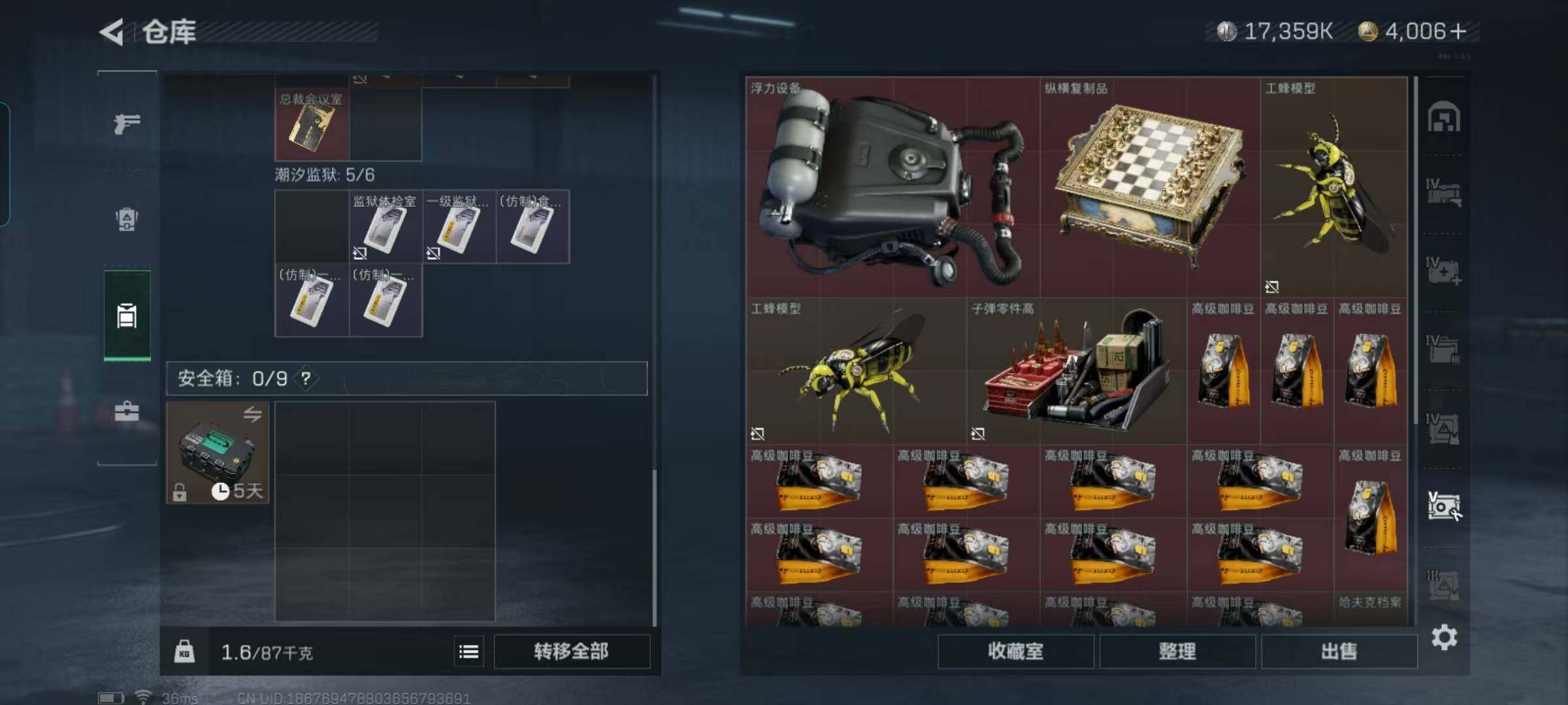 SJZEY330466三角洲行动账号详情图44