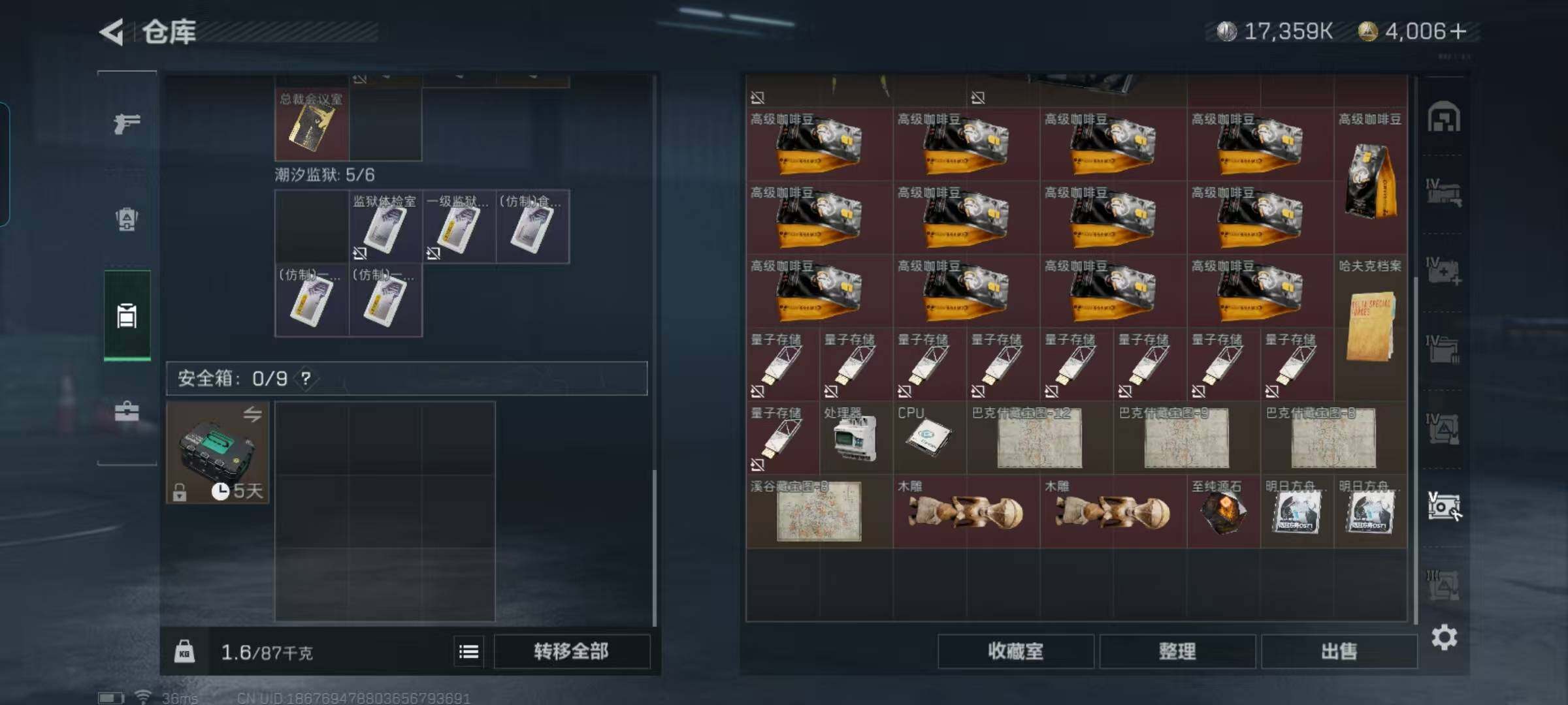 SJZEY330466三角洲行动账号详情图45