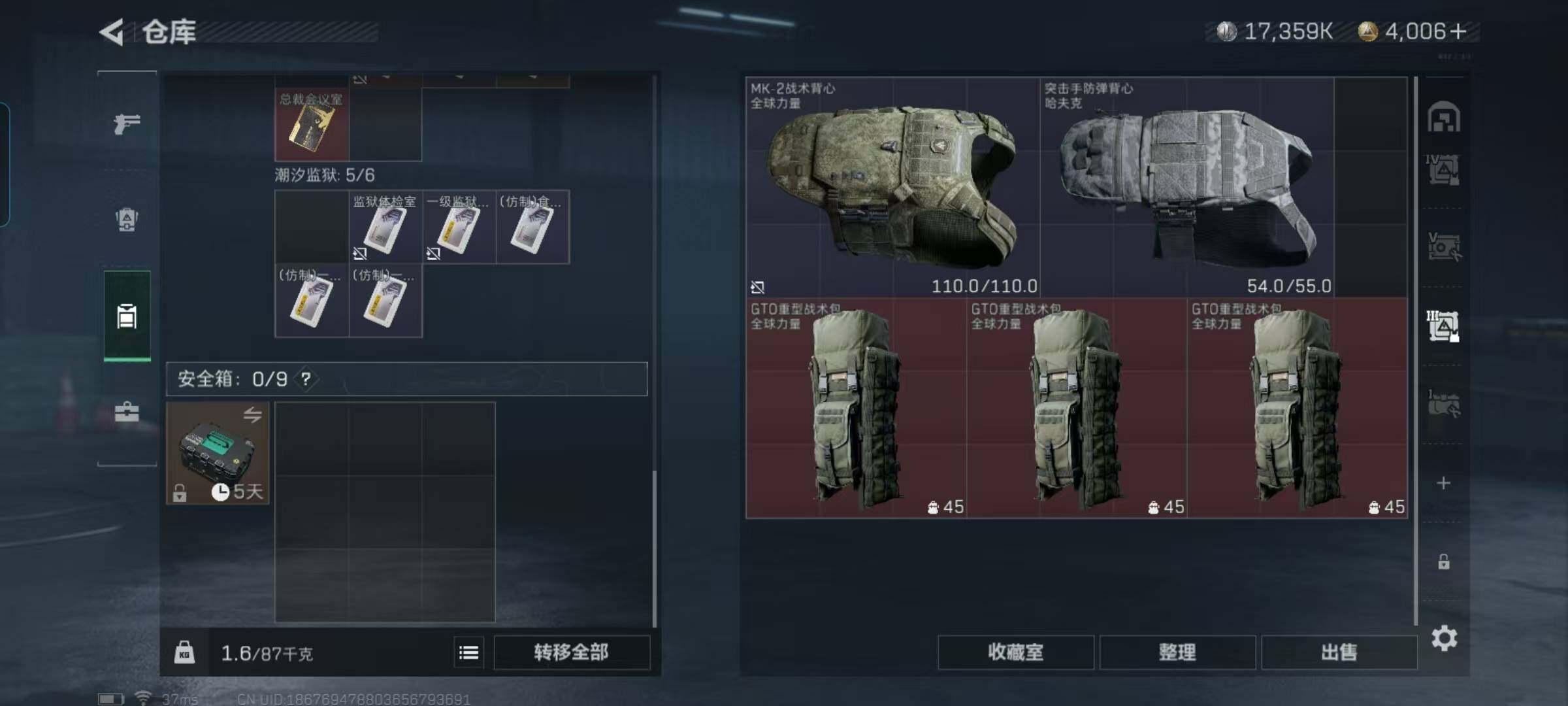 SJZEY330466三角洲行动账号详情图46