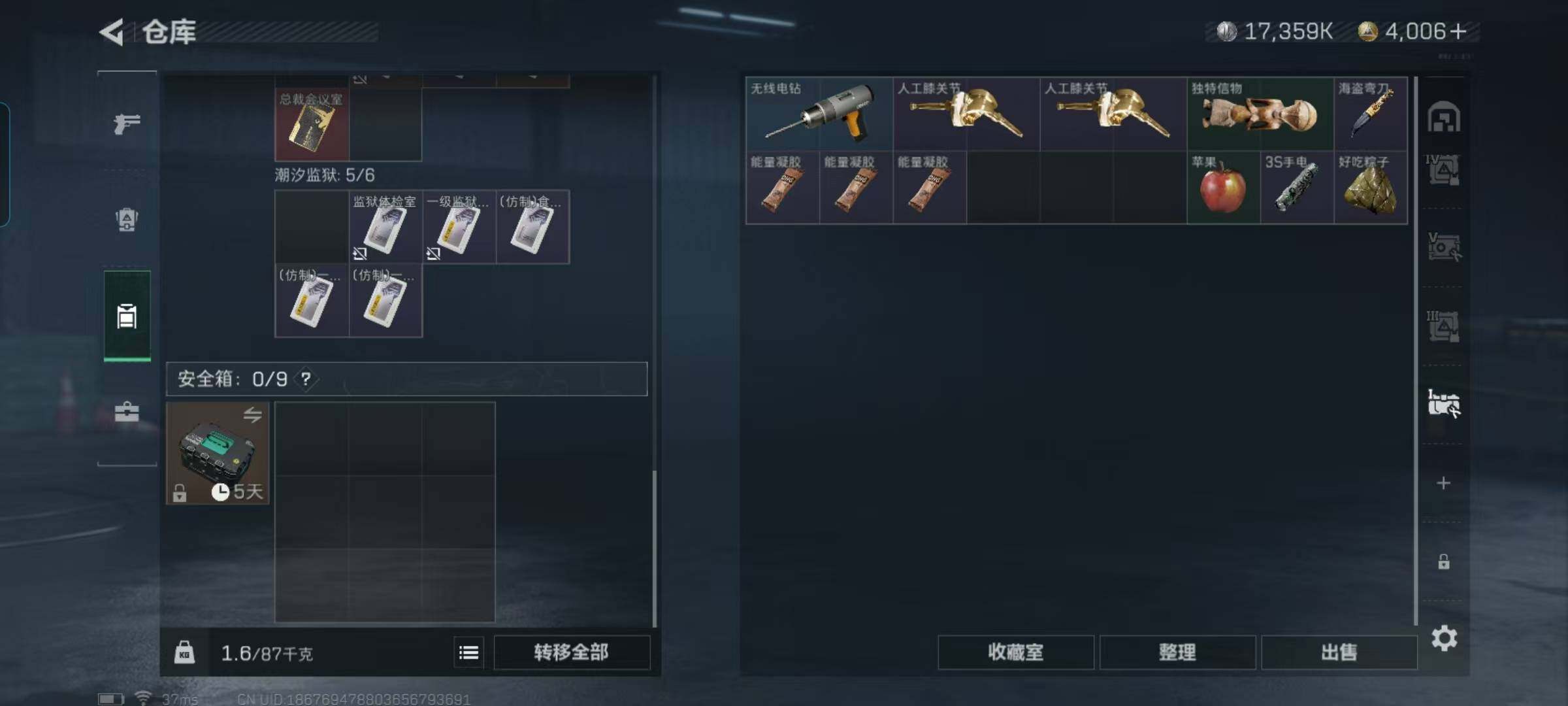SJZEY330466三角洲行动账号详情图47