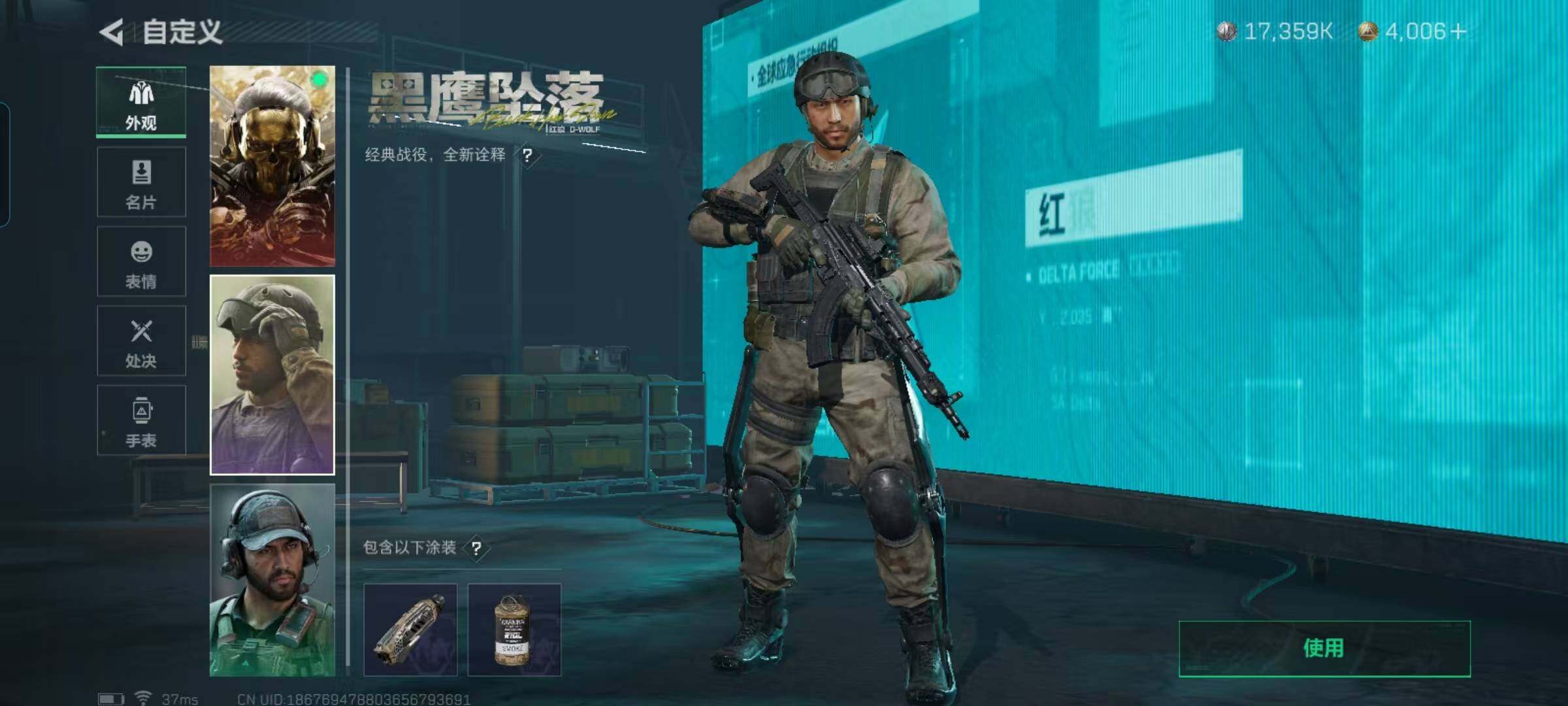 SJZEY330466三角洲行动账号详情图49