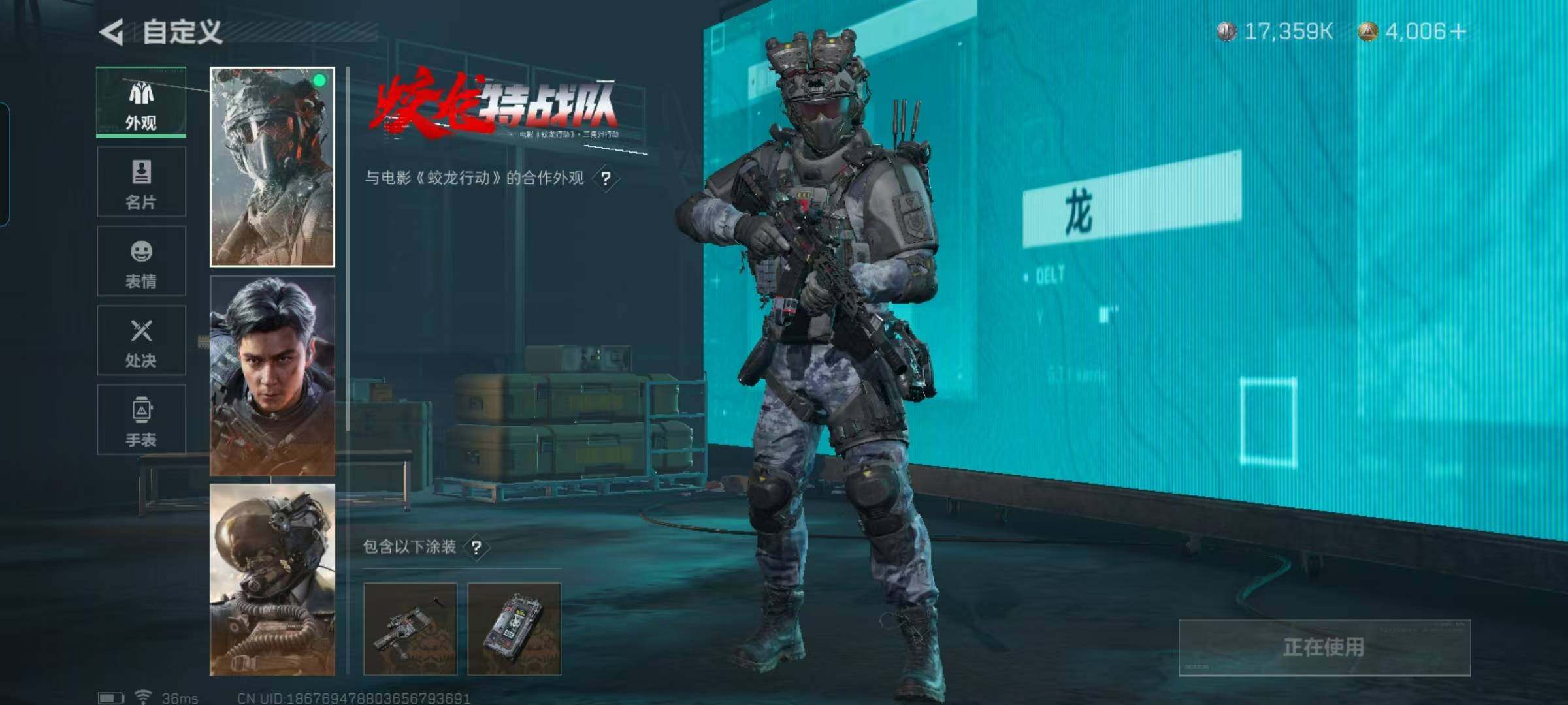 SJZEY330466三角洲行动账号详情图19
