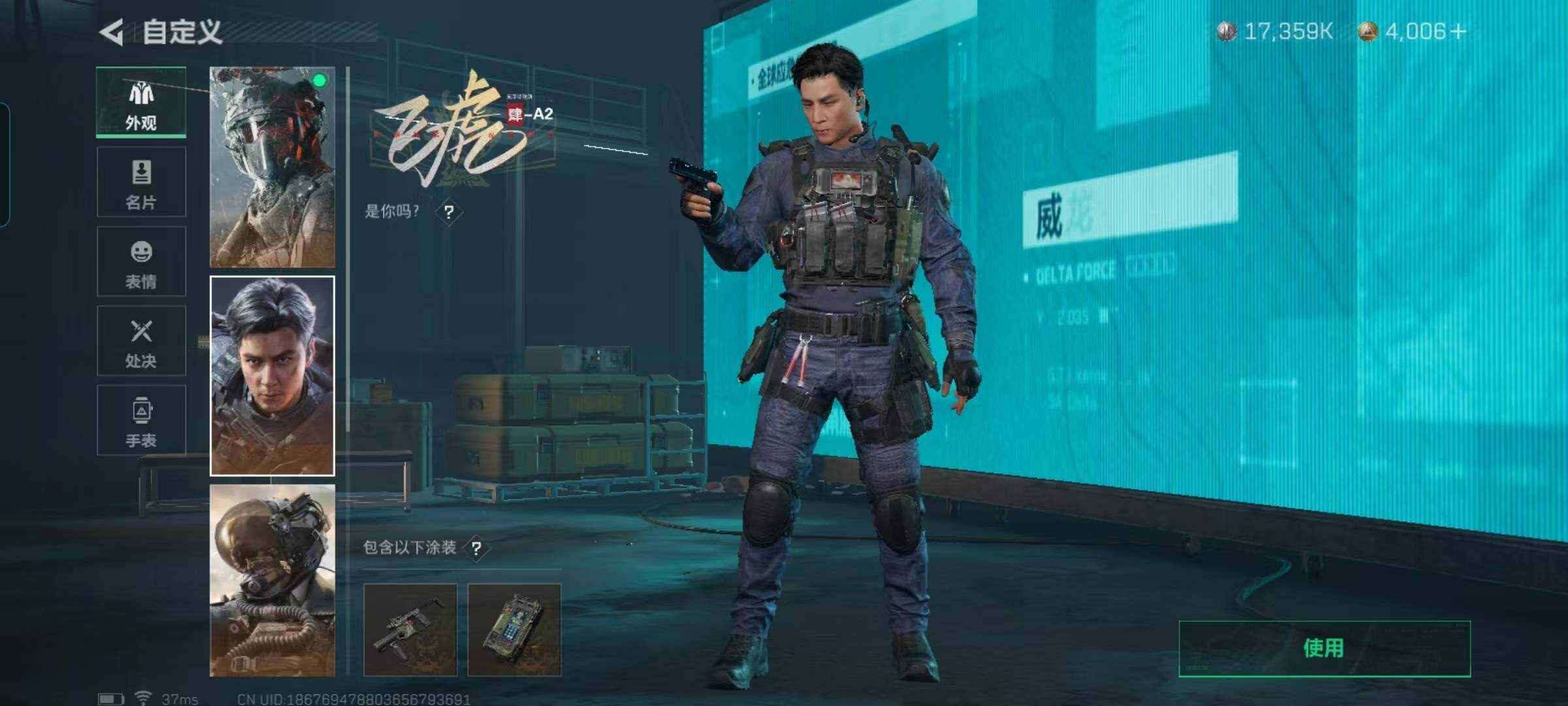 SJZEY330466三角洲行动账号详情图20