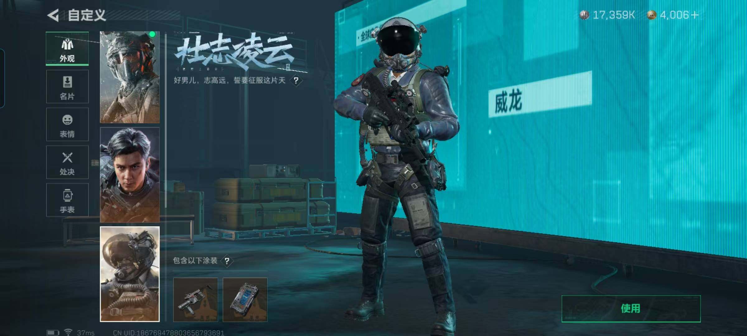 SJZEY330466三角洲行动账号详情图21