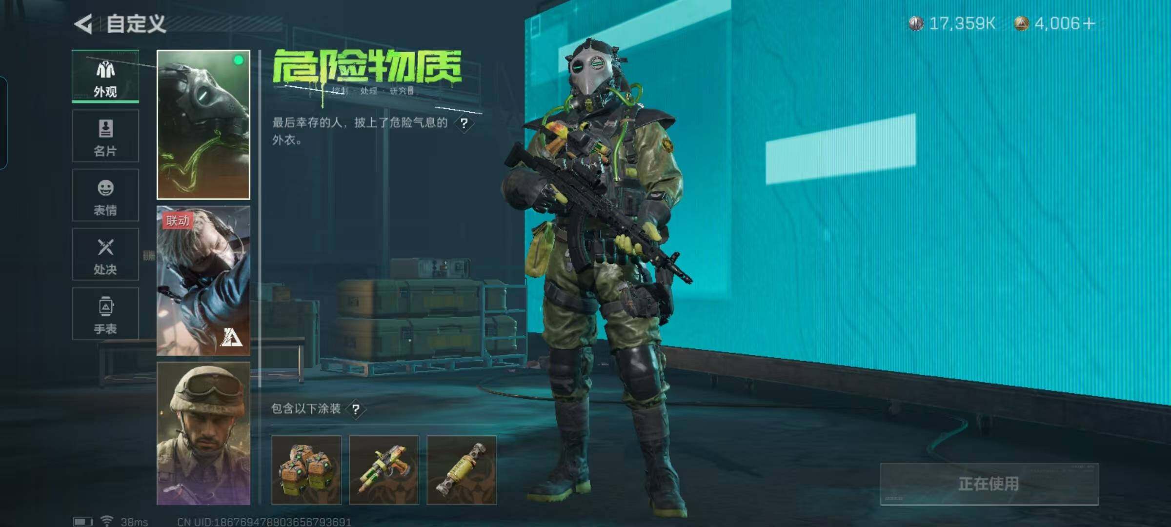 SJZEY330466三角洲行动账号详情图59