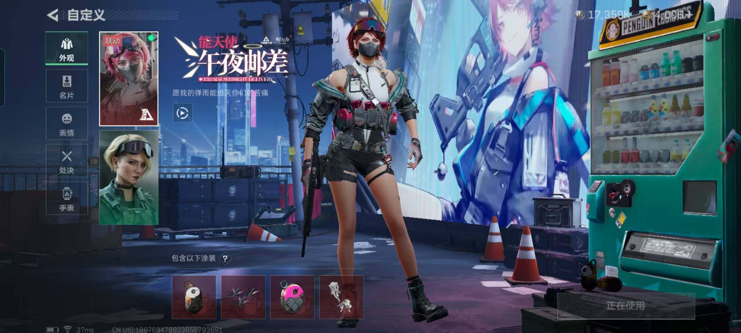 SJZEY330466三角洲行动账号详情图62