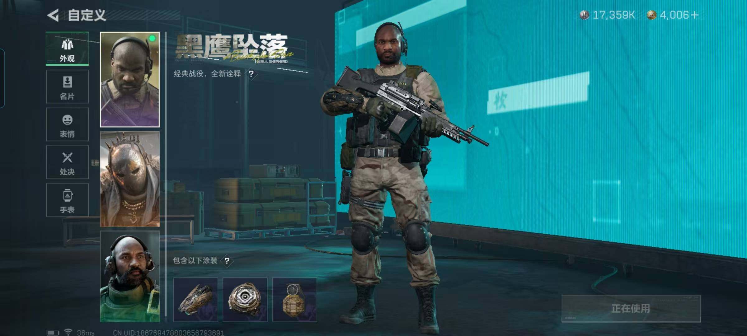 SJZEY330466三角洲行动账号详情图23
