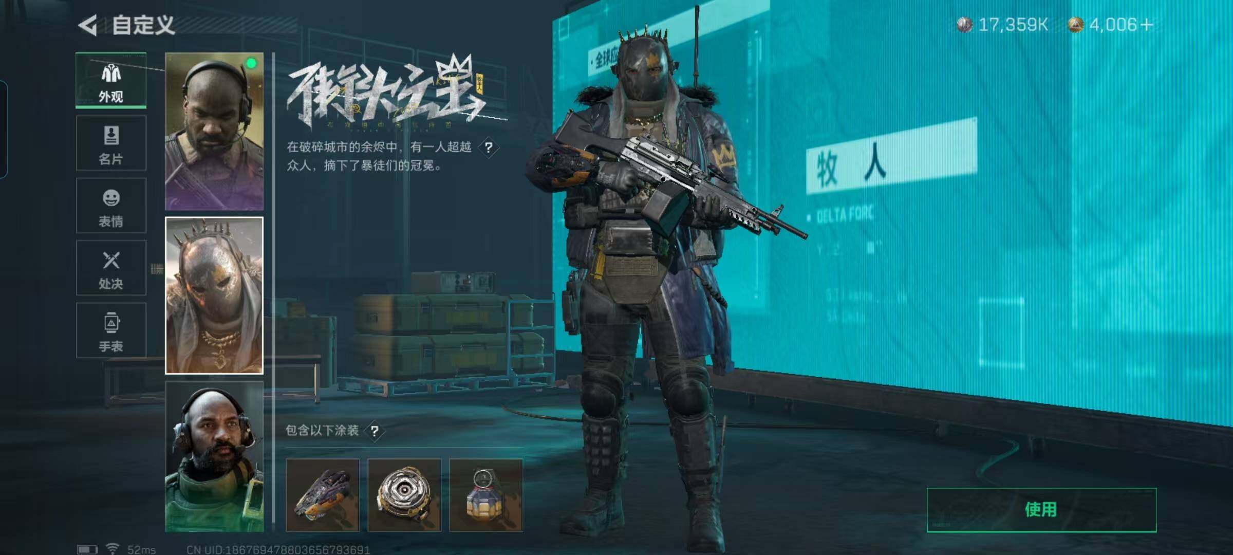 SJZEY330466三角洲行动账号详情图22