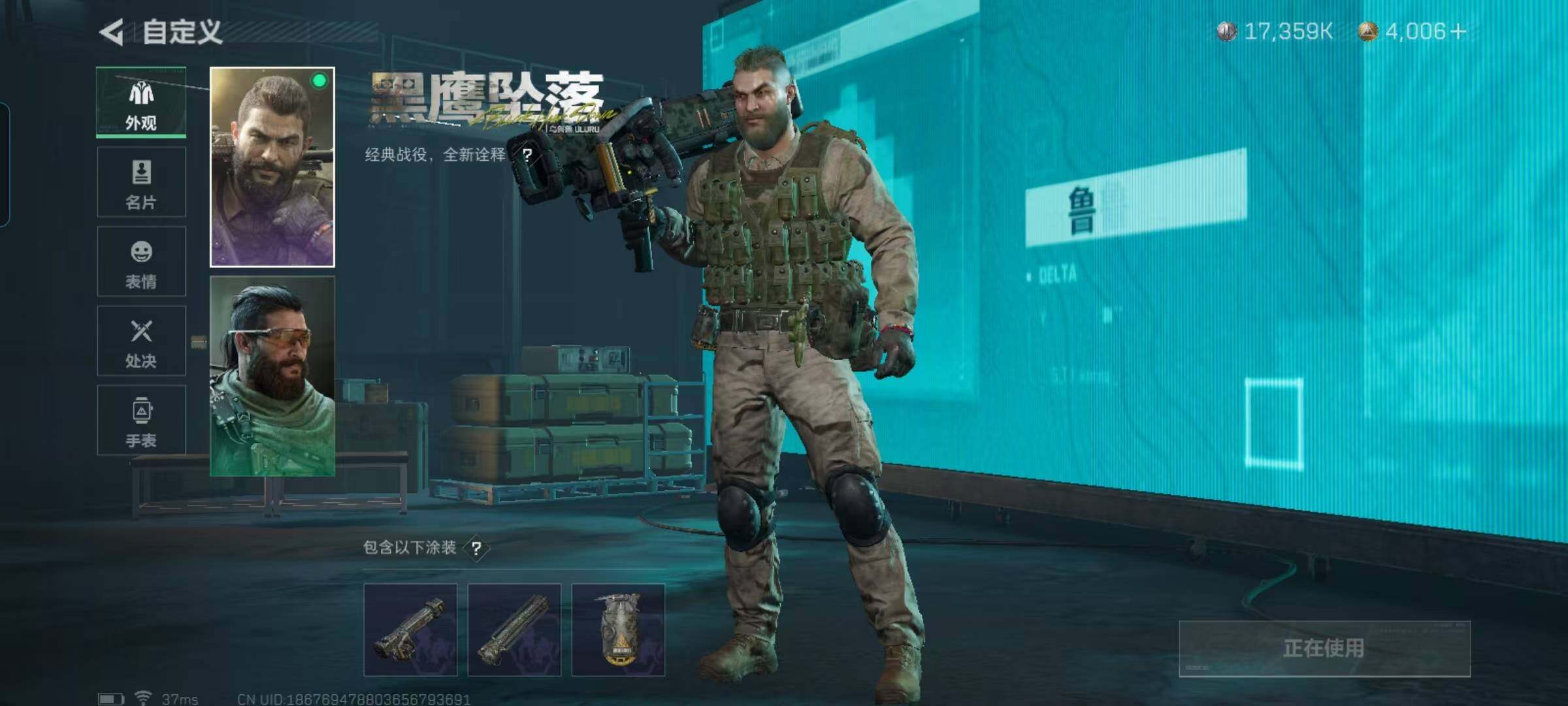 SJZEY330466三角洲行动账号详情图65