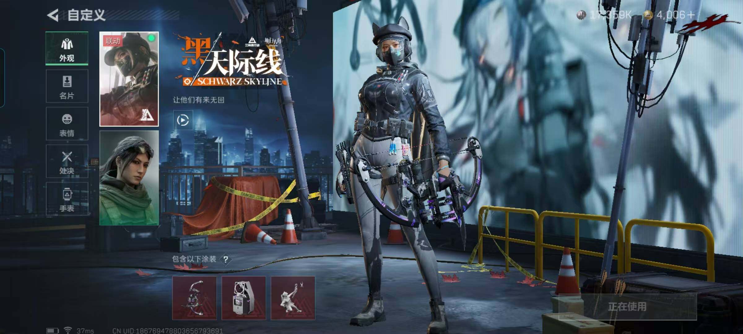 SJZEY330466三角洲行动账号详情图69