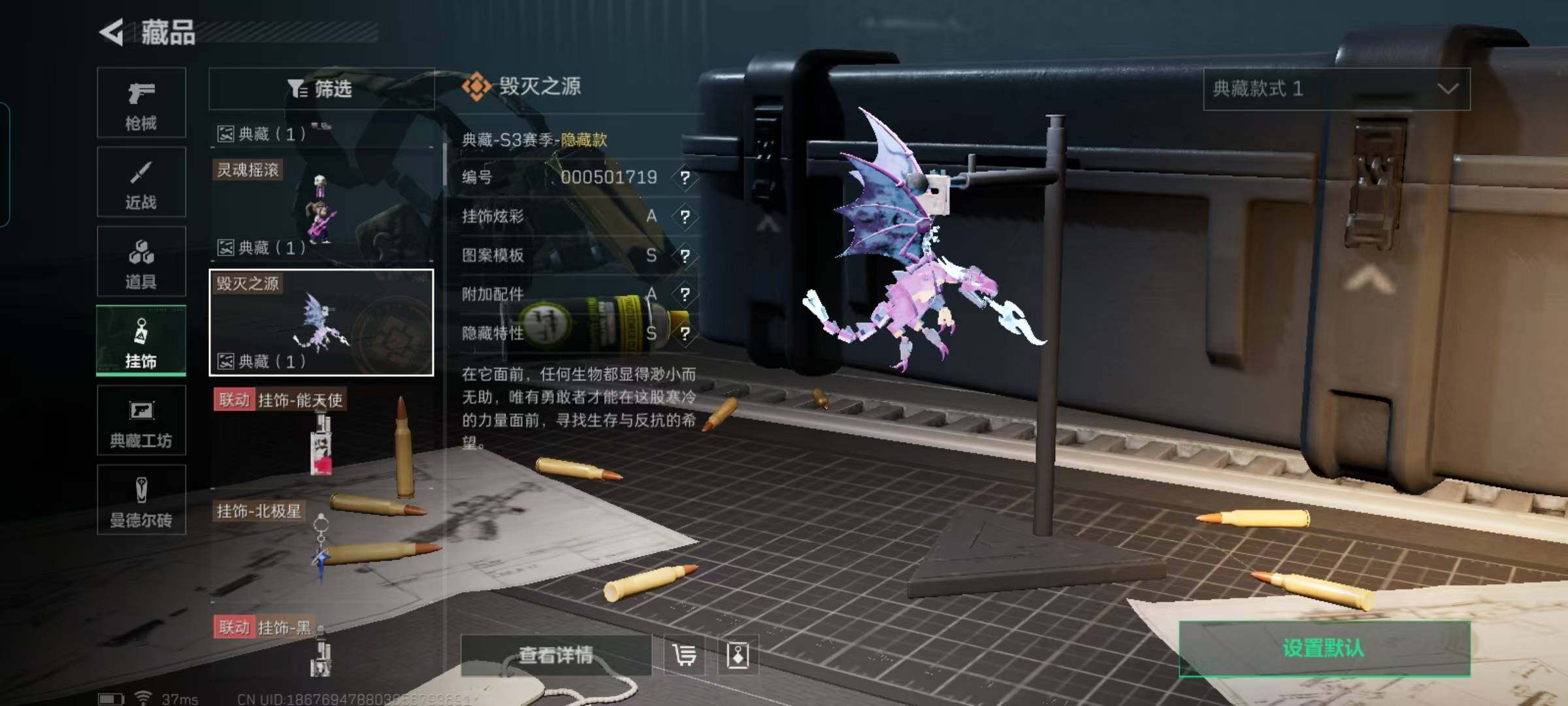 SJZEY330466三角洲行动账号详情图77
