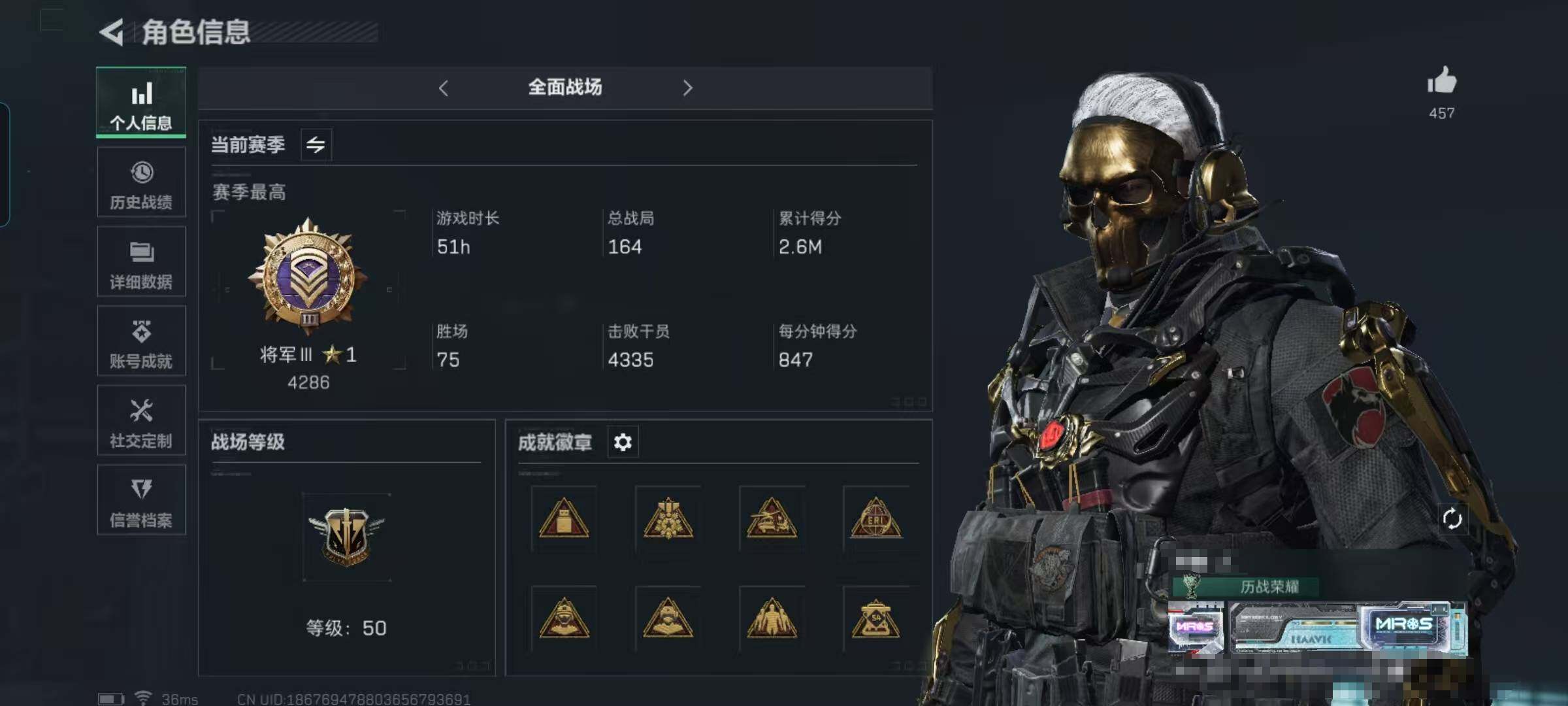 SJZEY330466三角洲行动账号详情图6