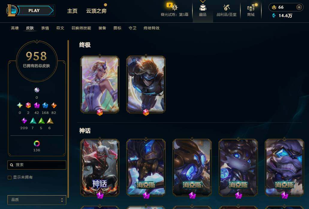 LOLEY312016英雄联盟账号详情图13