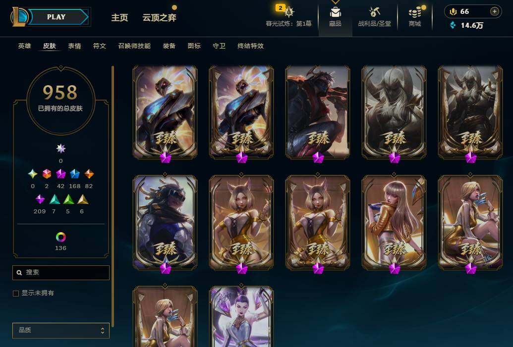 LOLEY312016英雄联盟账号详情图16