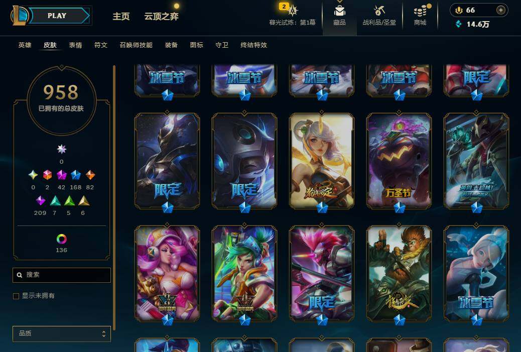 LOLEY312016英雄联盟账号详情图18