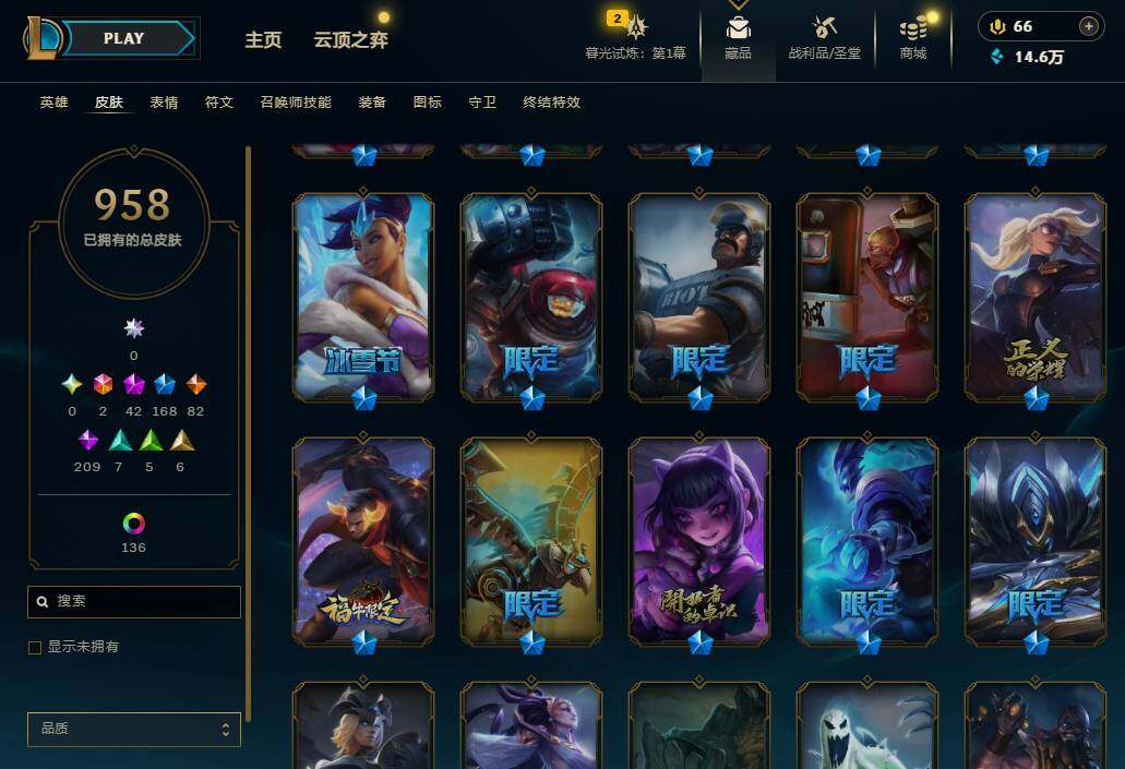 LOLEY312016英雄联盟账号详情图19