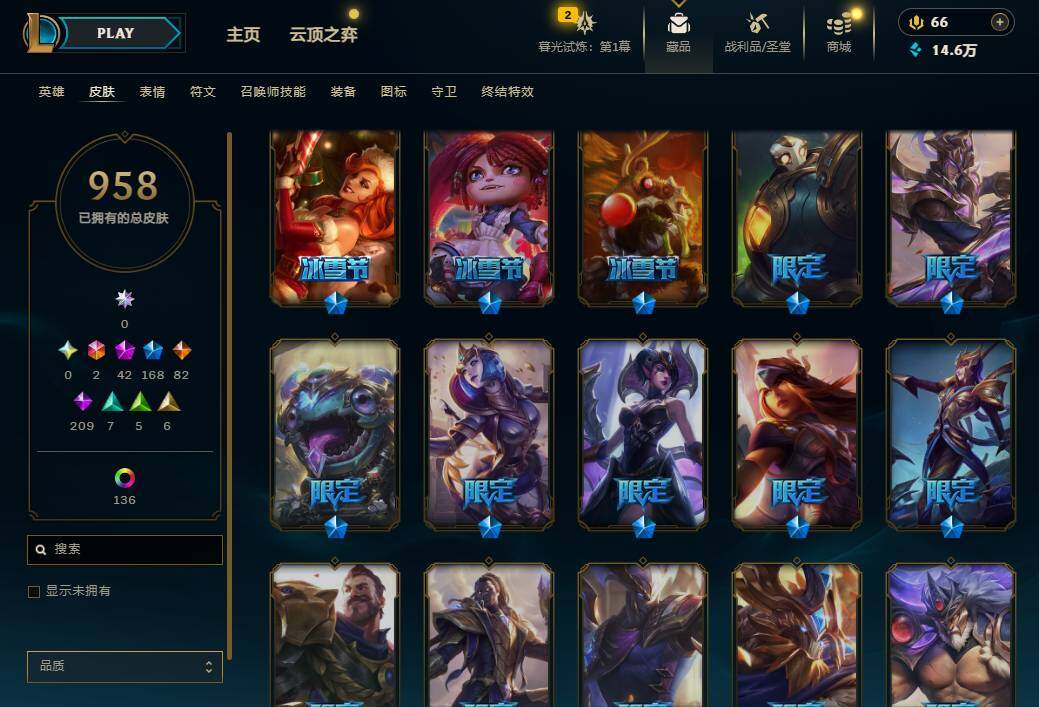 LOLEY312016英雄联盟账号详情图23