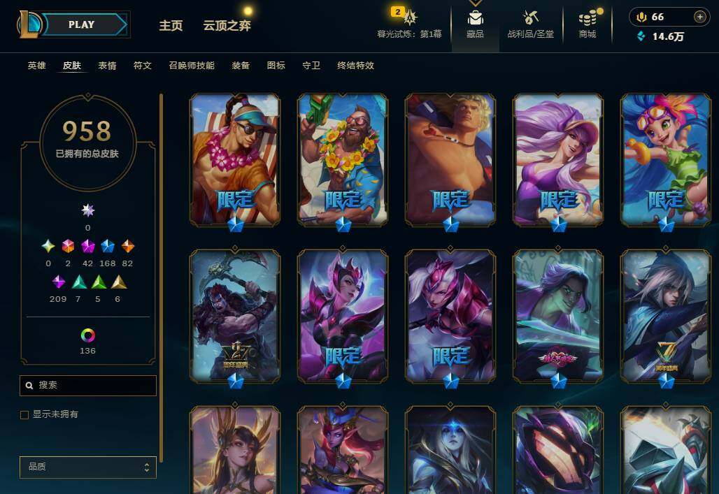 LOLEY312016英雄联盟账号详情图26