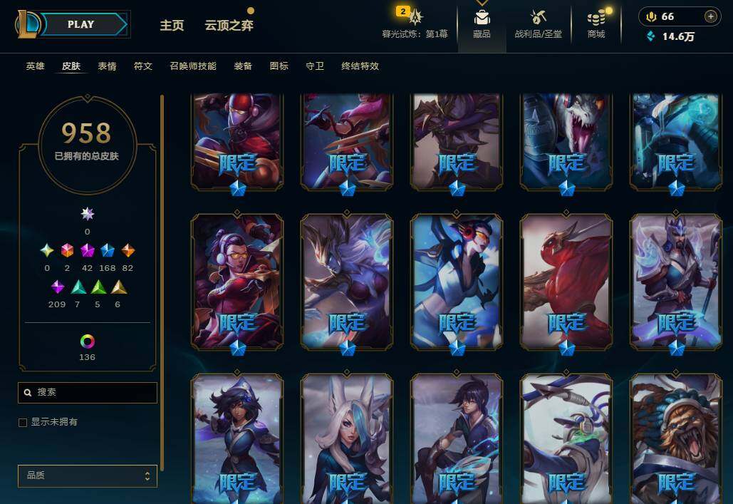 LOLEY312016英雄联盟账号详情图28