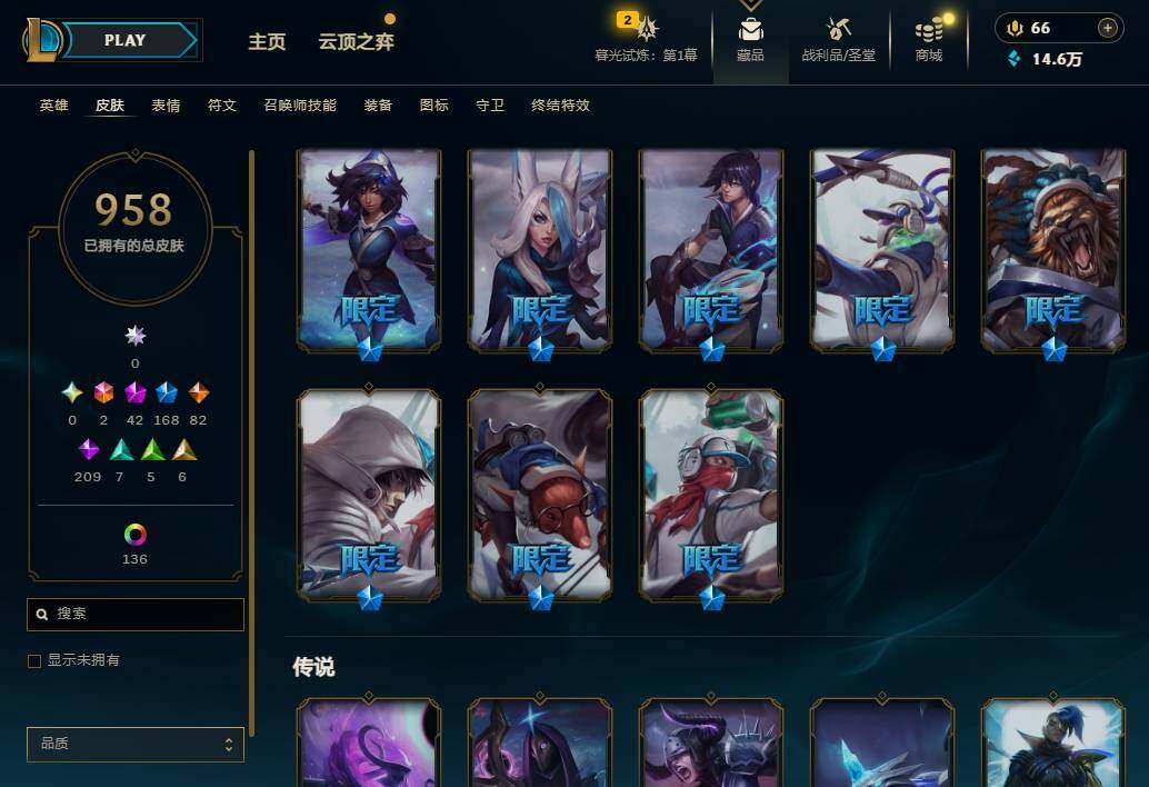 LOLEY312016英雄联盟账号详情图29