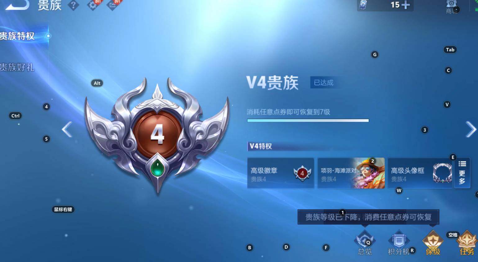 WZCMW3273730王者荣耀账号详情图3 WZCMW3273730王者荣耀账号详情图3