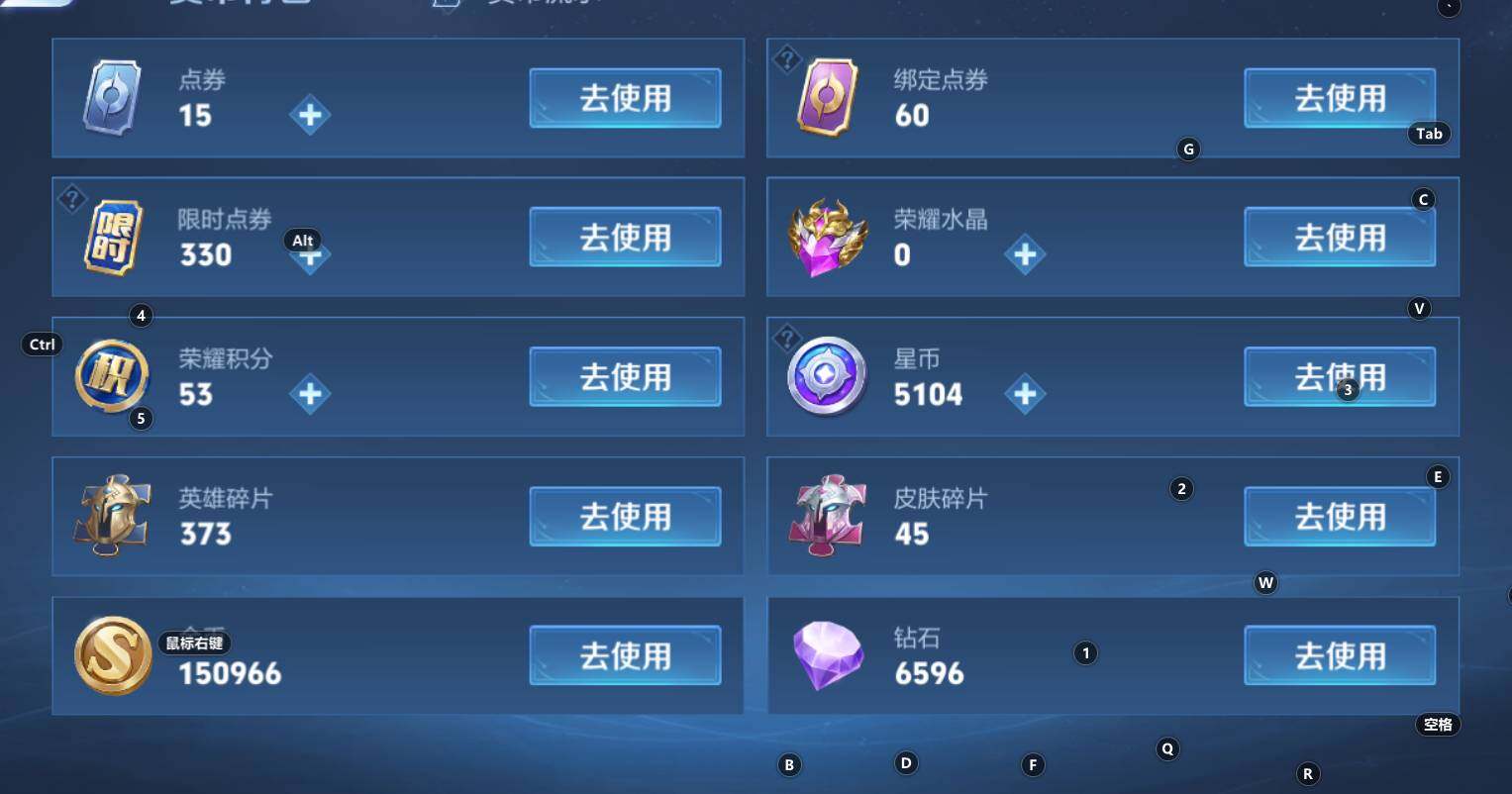 WZCMW3273730王者荣耀账号详情图7 WZCMW3273730王者荣耀账号详情图7