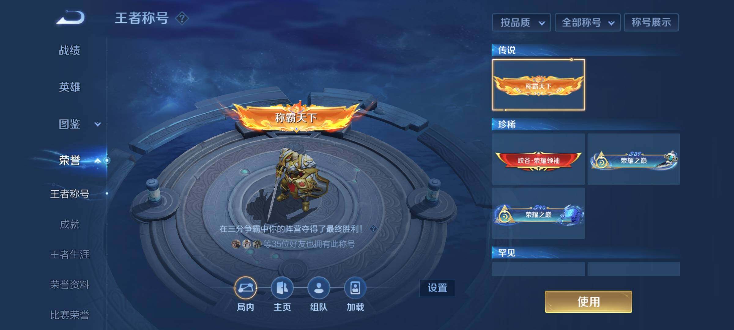 WZ148056