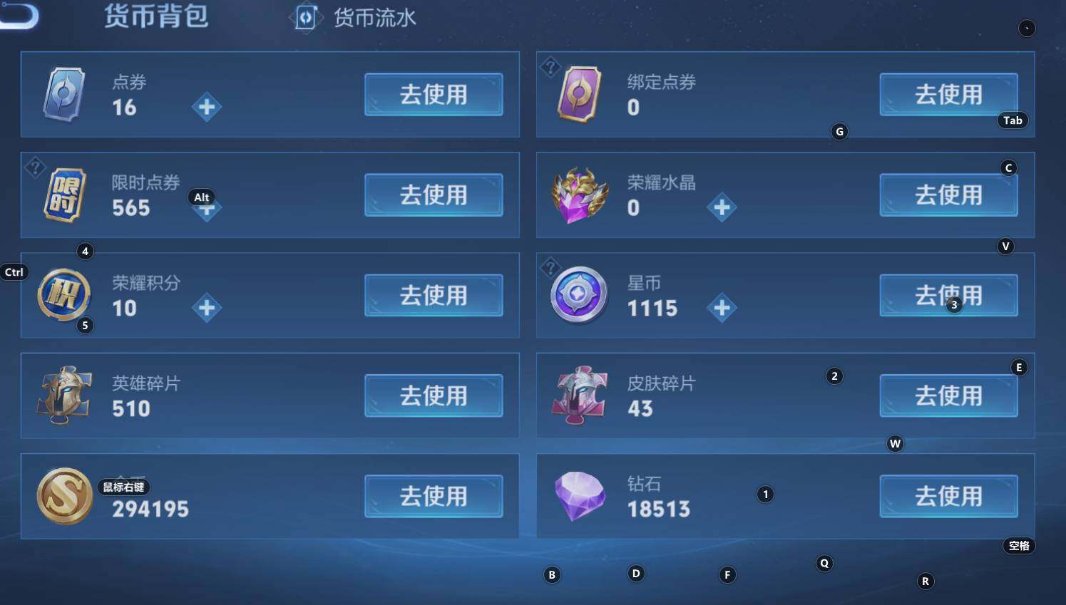 WZCMW3273732王者荣耀账号详情图7 WZCMW3273732王者荣耀账号详情图7