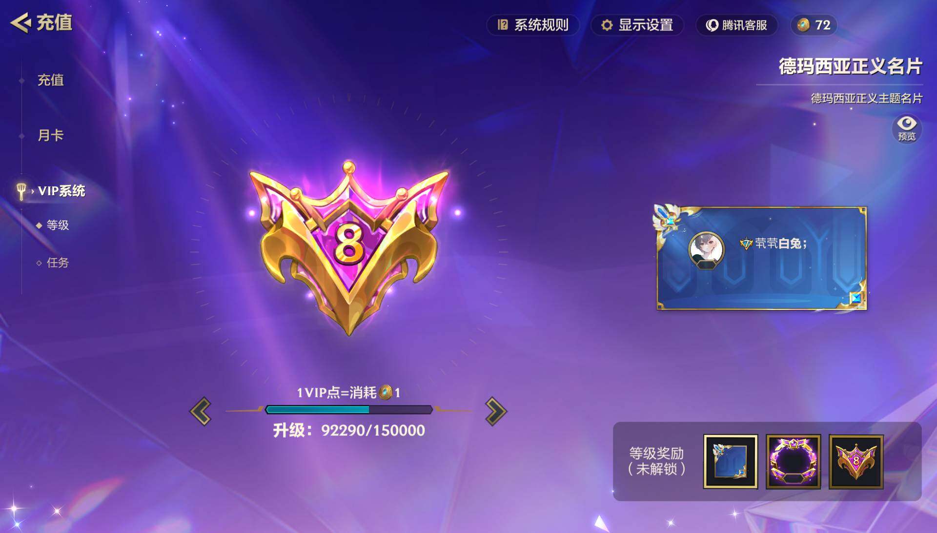 JCCEY33166金铲铲之战账号详情图7