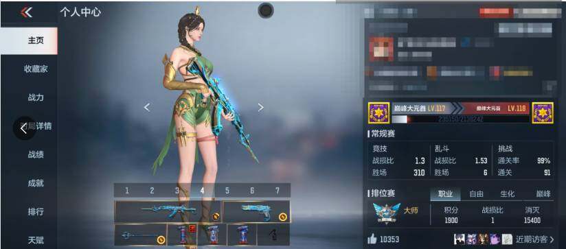 CFMEY347957枪战王者账号详情图4