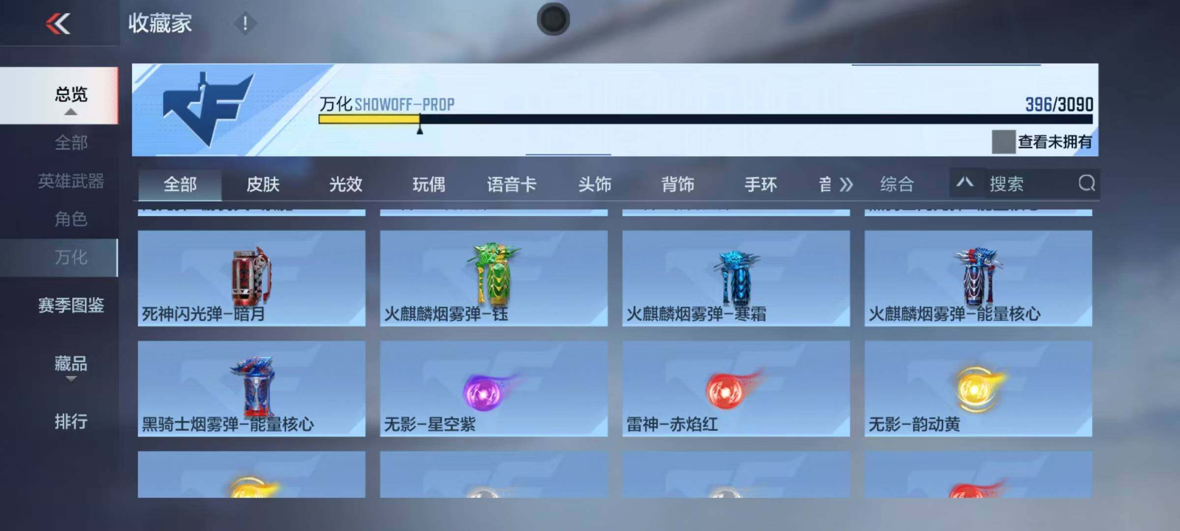 CFMEY347957枪战王者账号详情图12