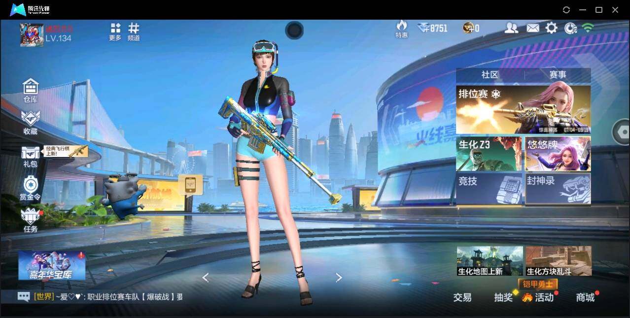 CFMYYH347939枪战王者账号详情图4