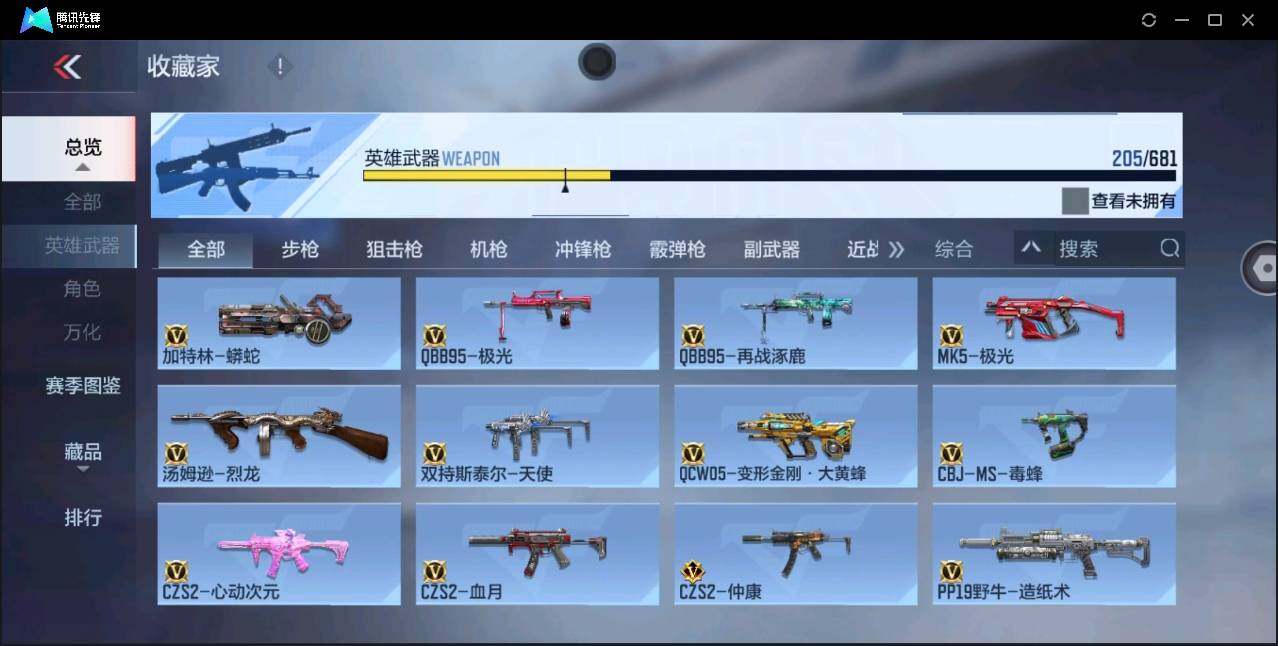 CFMYYH347939枪战王者账号详情图19