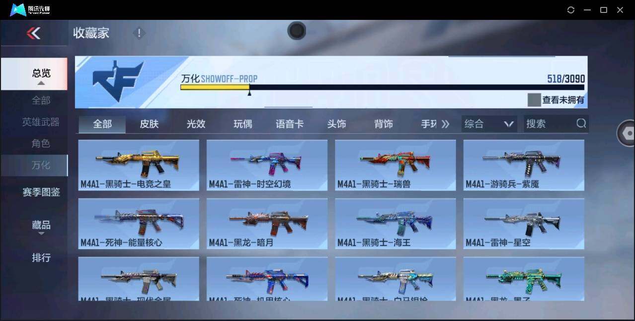 CFMYYH347939枪战王者账号详情图32