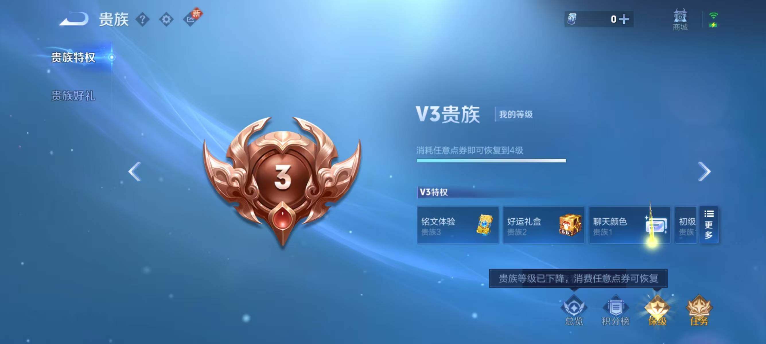 WZJZ3278073王者荣耀账号详情图11