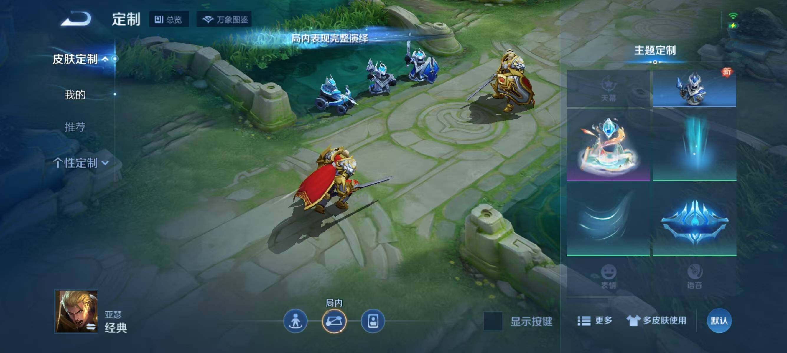 WZJZ3278073王者荣耀账号详情图12