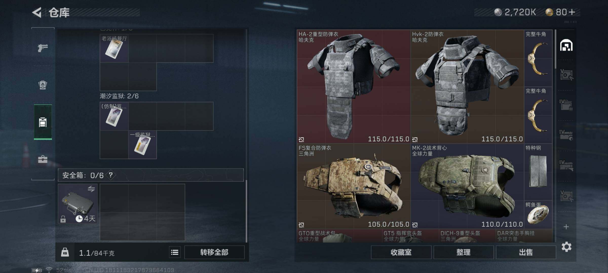 SJZYXS330235三角洲行动账号详情图25 SJZYXS330235三角洲行动账号详情图25