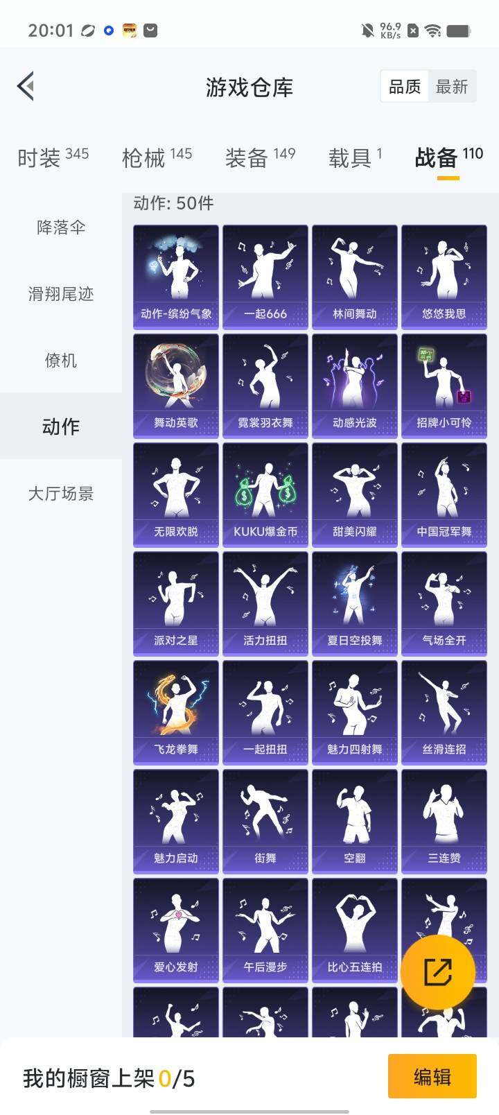 HPYXS3330291和平精英账号详情图30 HPYXS3330291和平精英账号详情图30