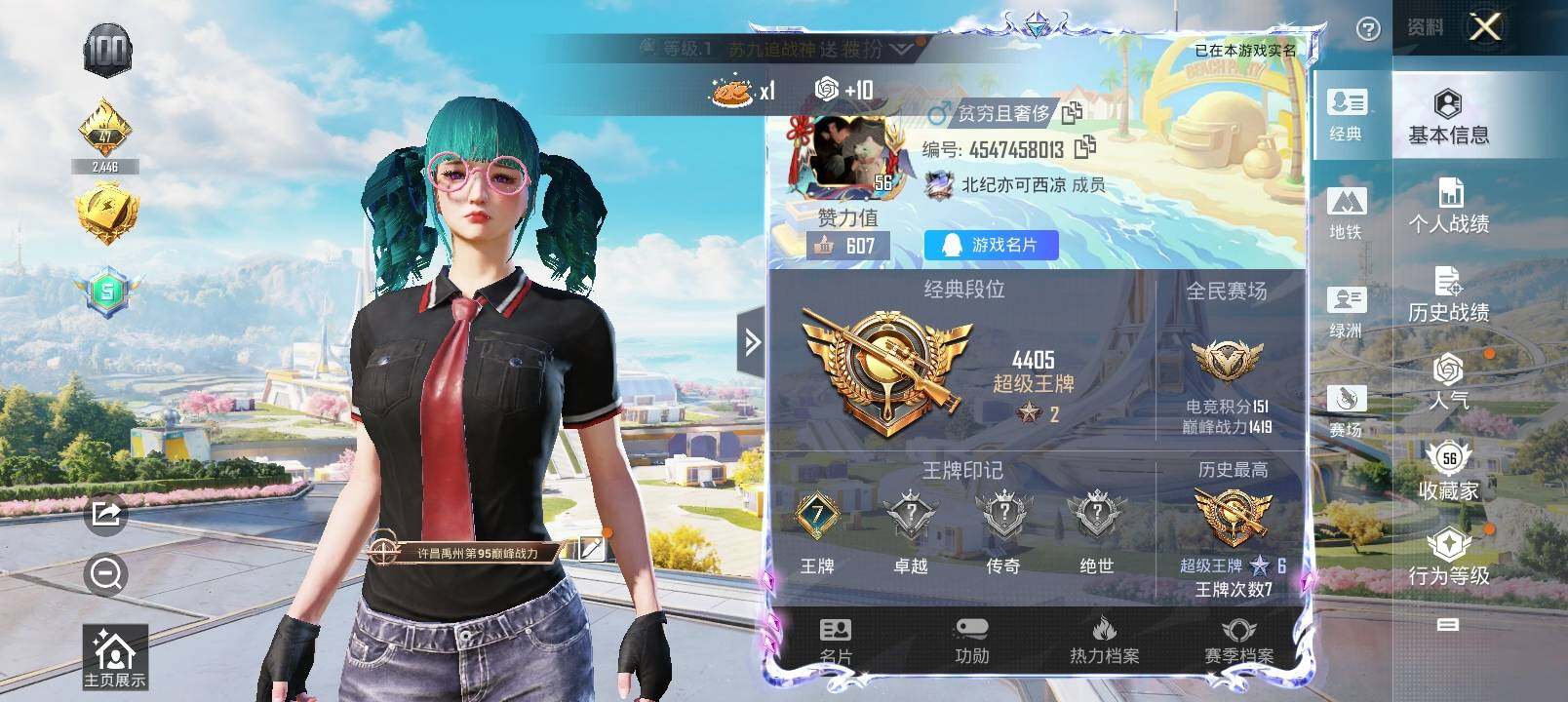 HPYXS3330292和平精英账号详情图2