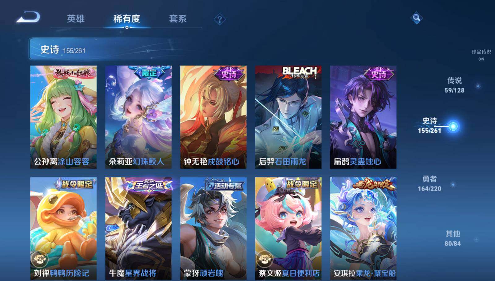 WZEY3273886王者荣耀账号详情图21