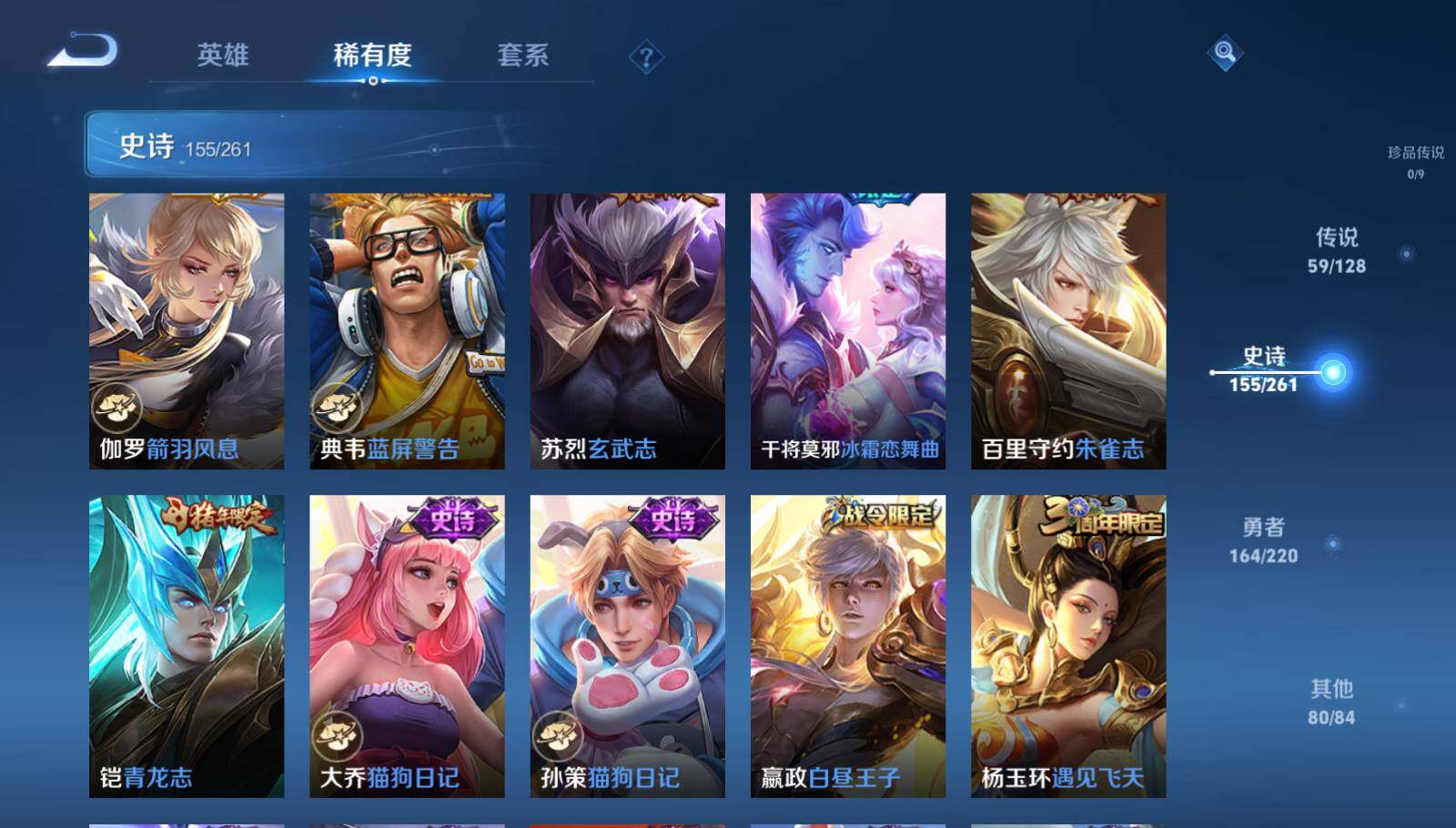 WZEY3273886王者荣耀账号详情图22