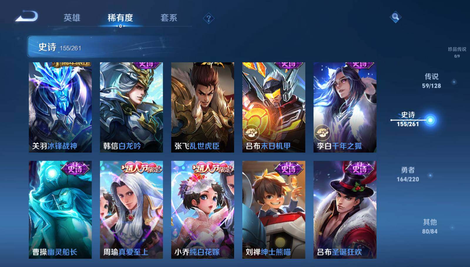 WZEY3273886王者荣耀账号详情图24